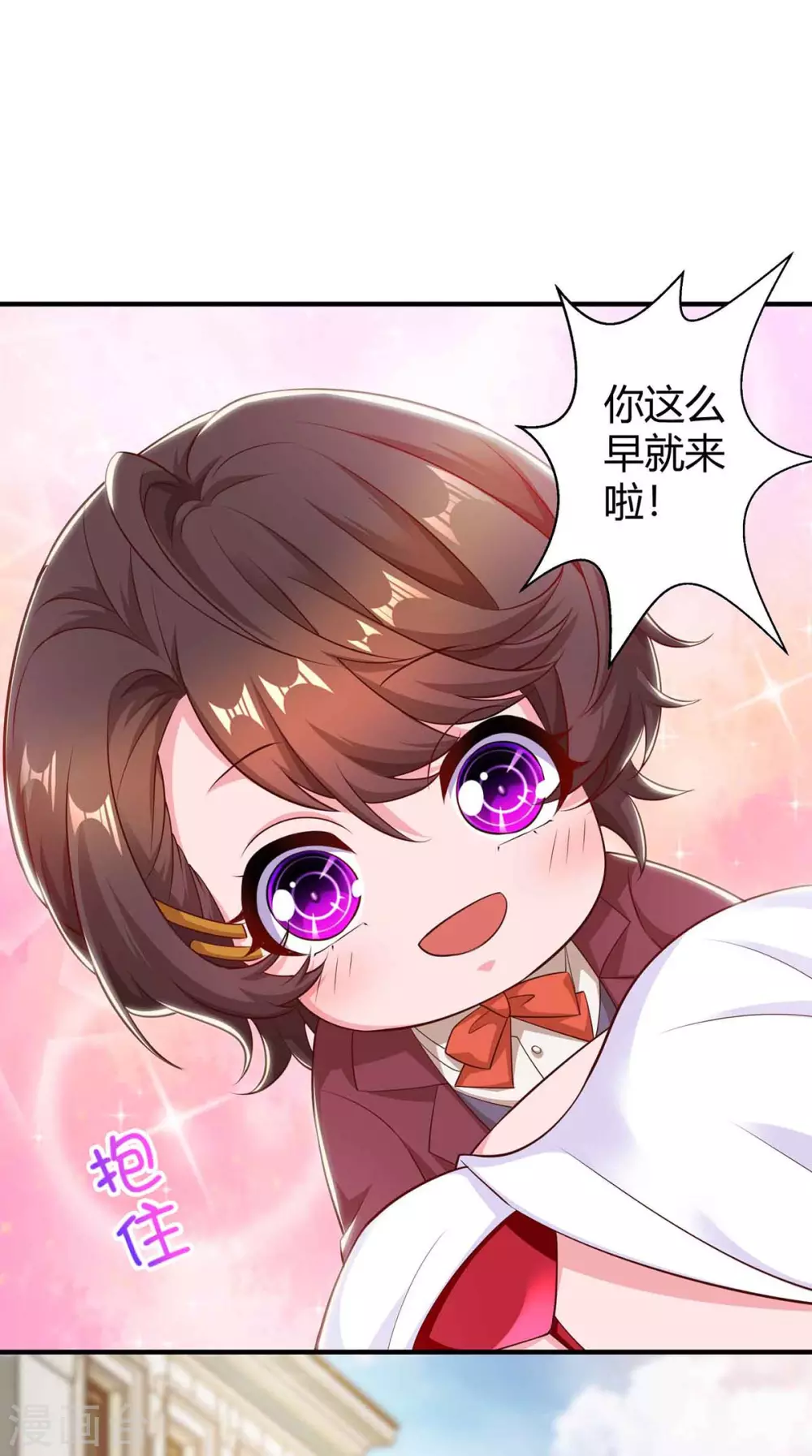 第192话 车祸2