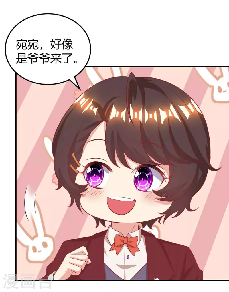 第225话 调查燕风21