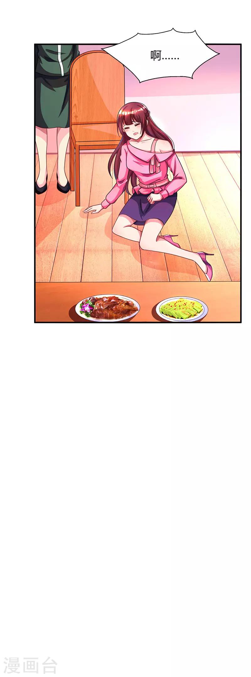 第36话 鸿门家宴16