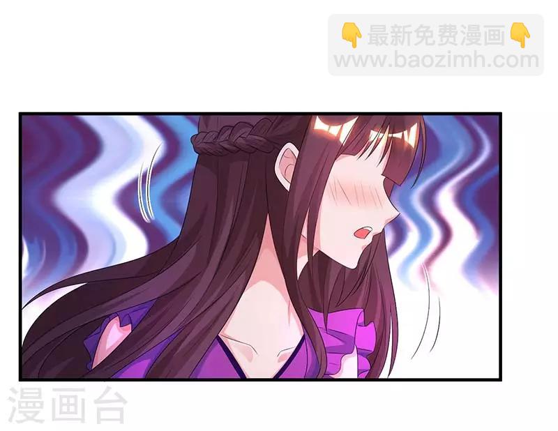 第87话 绑架8