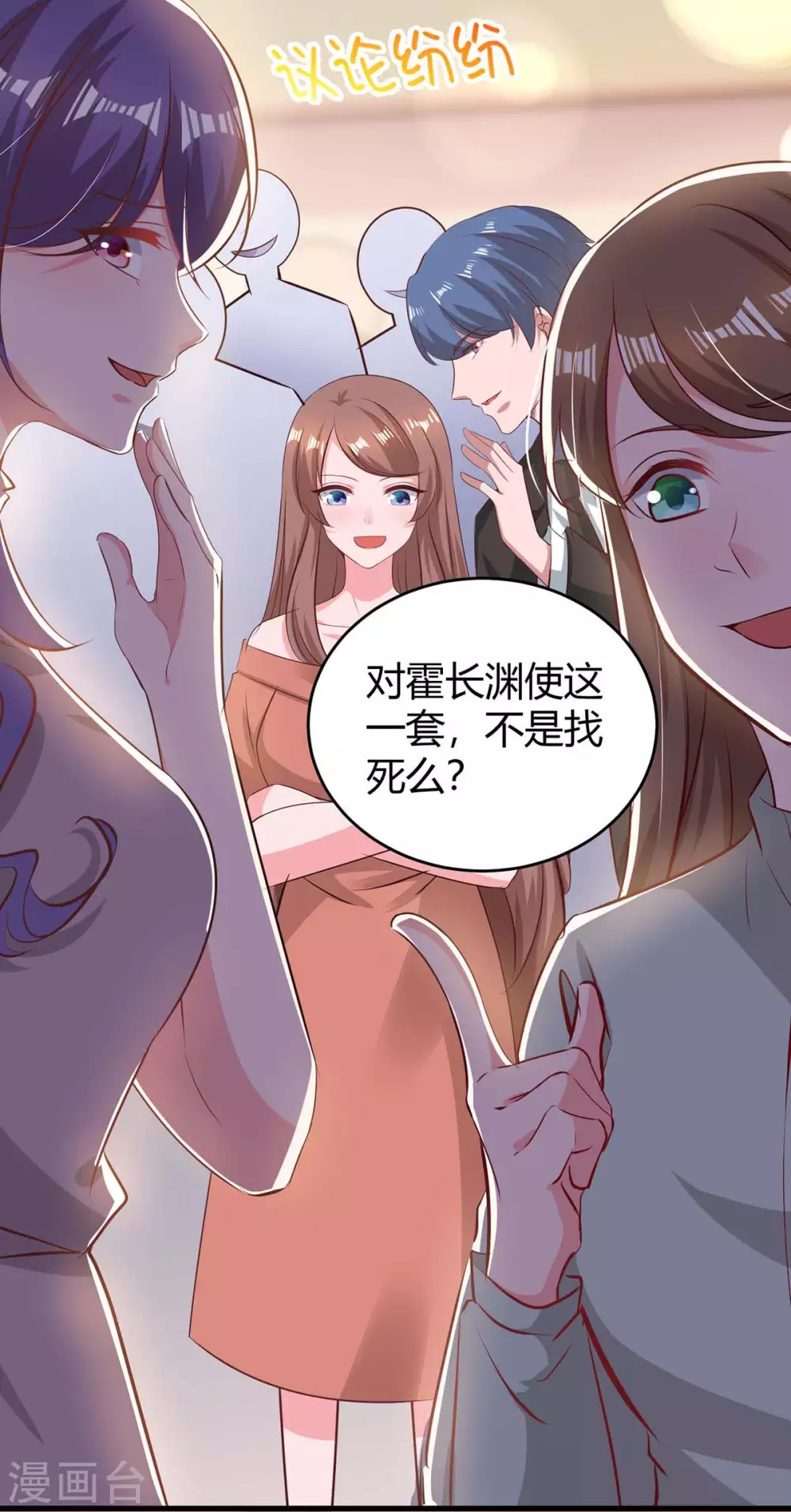 第180话 罪魁祸首6