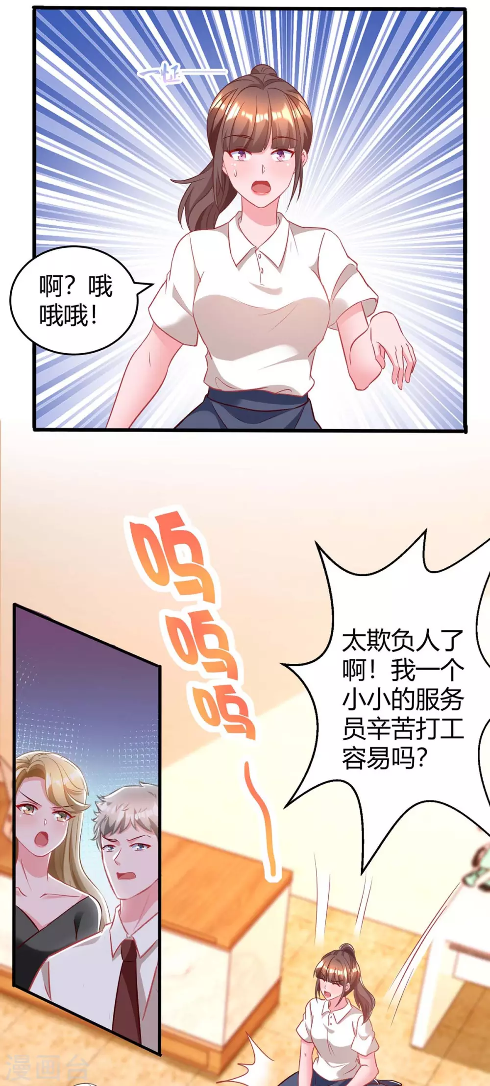 第179话 他看见了5