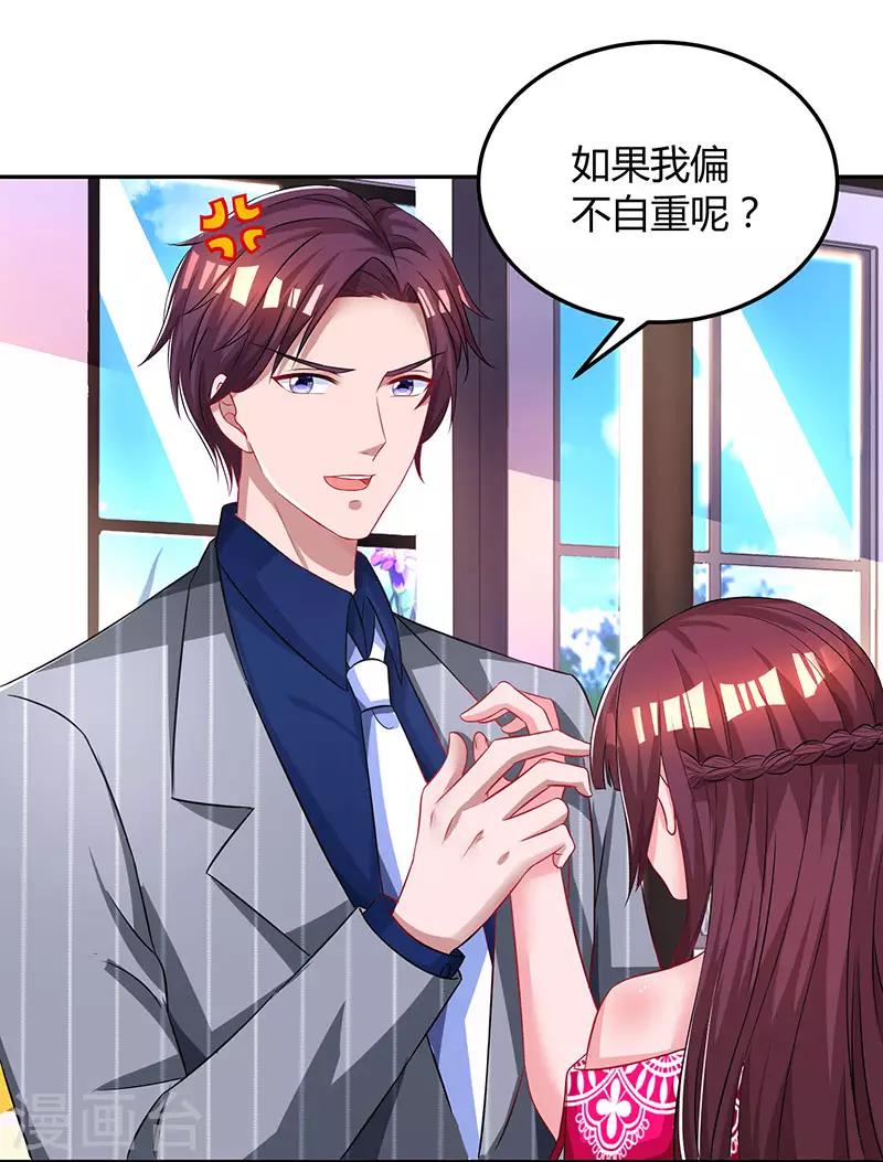 第65话 比试比试24