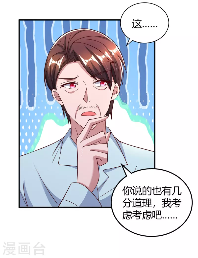 第319话落荒而逃5