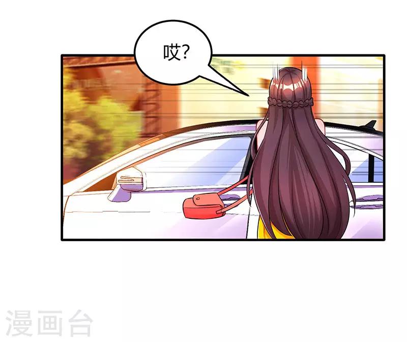 第69话 耐心有限18