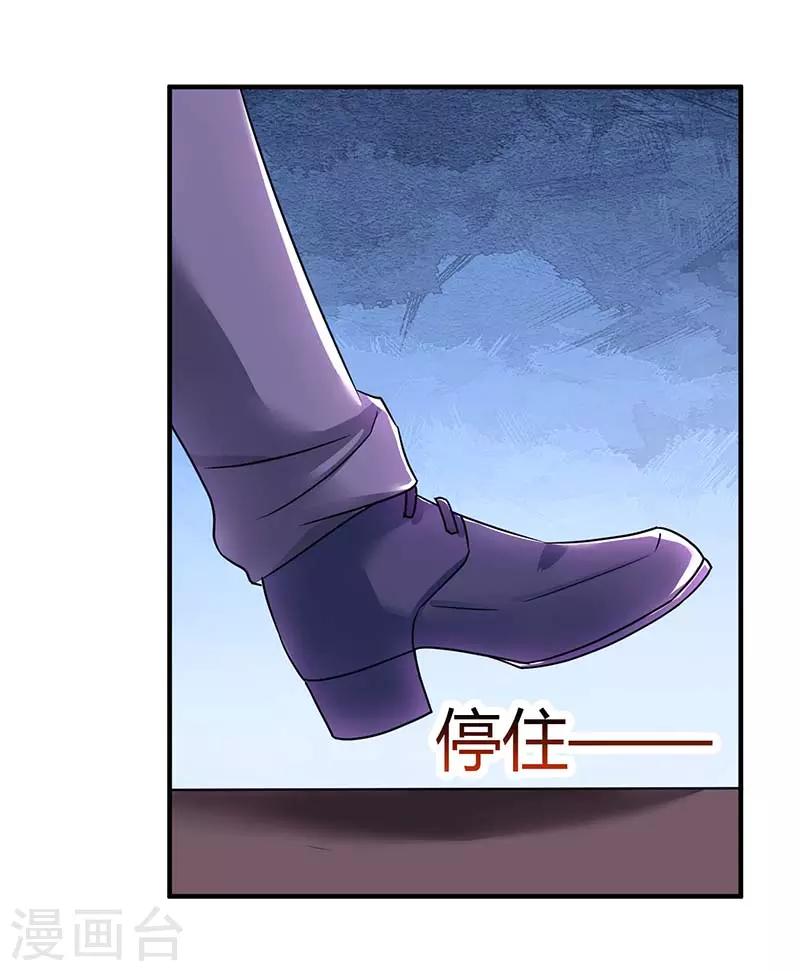 第95话 自作多情23