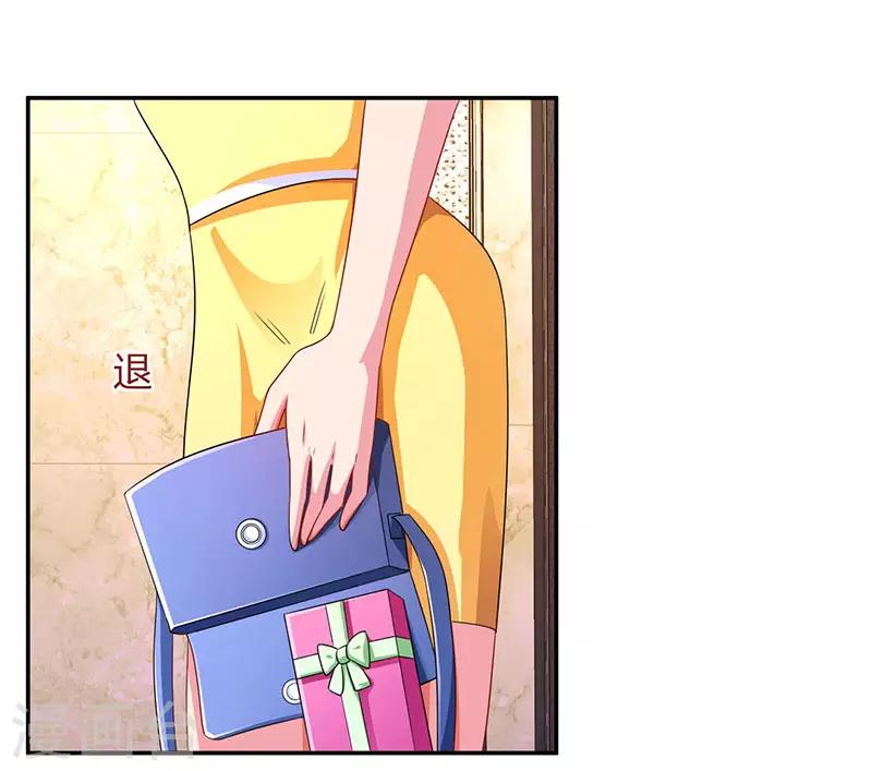 第47话 下意识的撒谎4