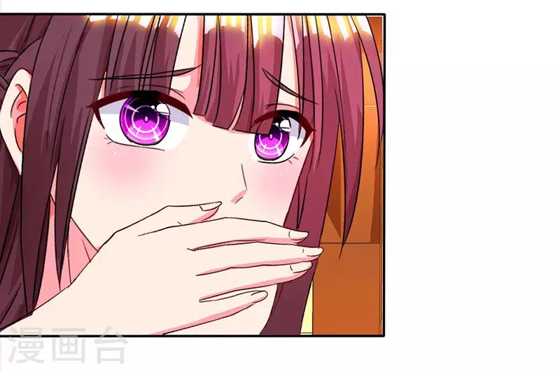 第43话 你是在耍我吗？24