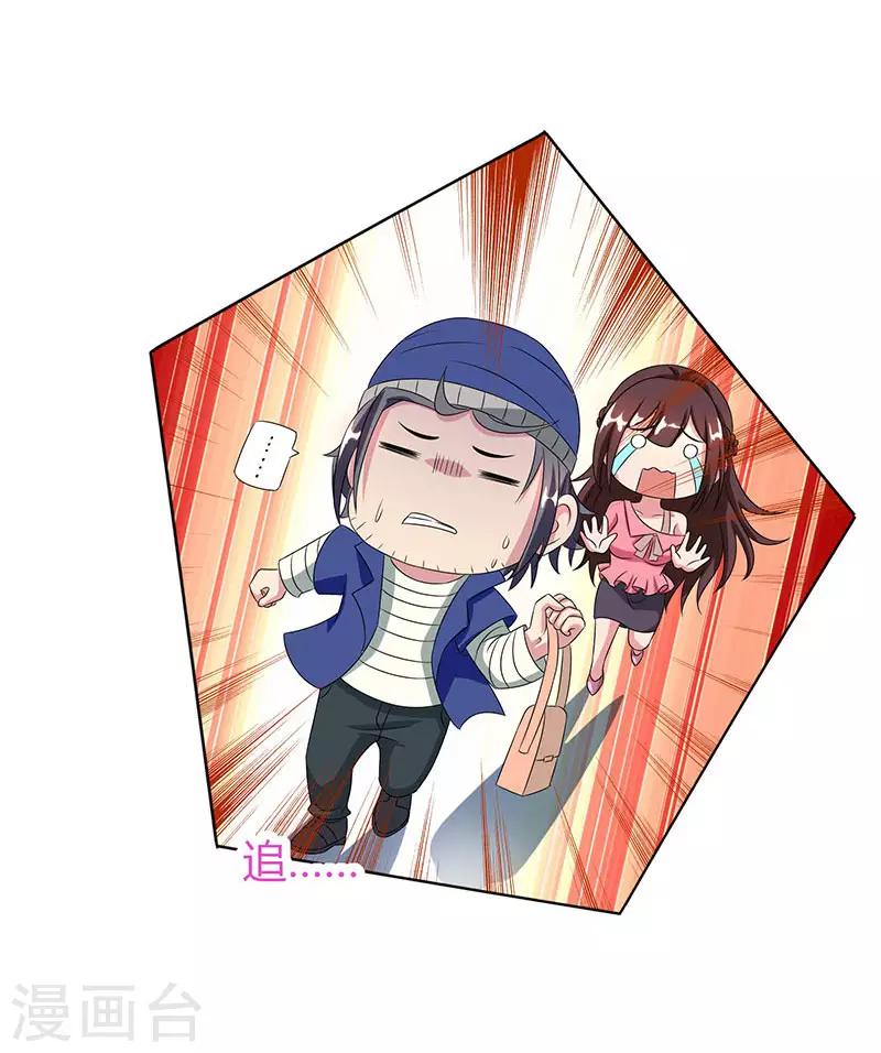 第34话 独一无二16