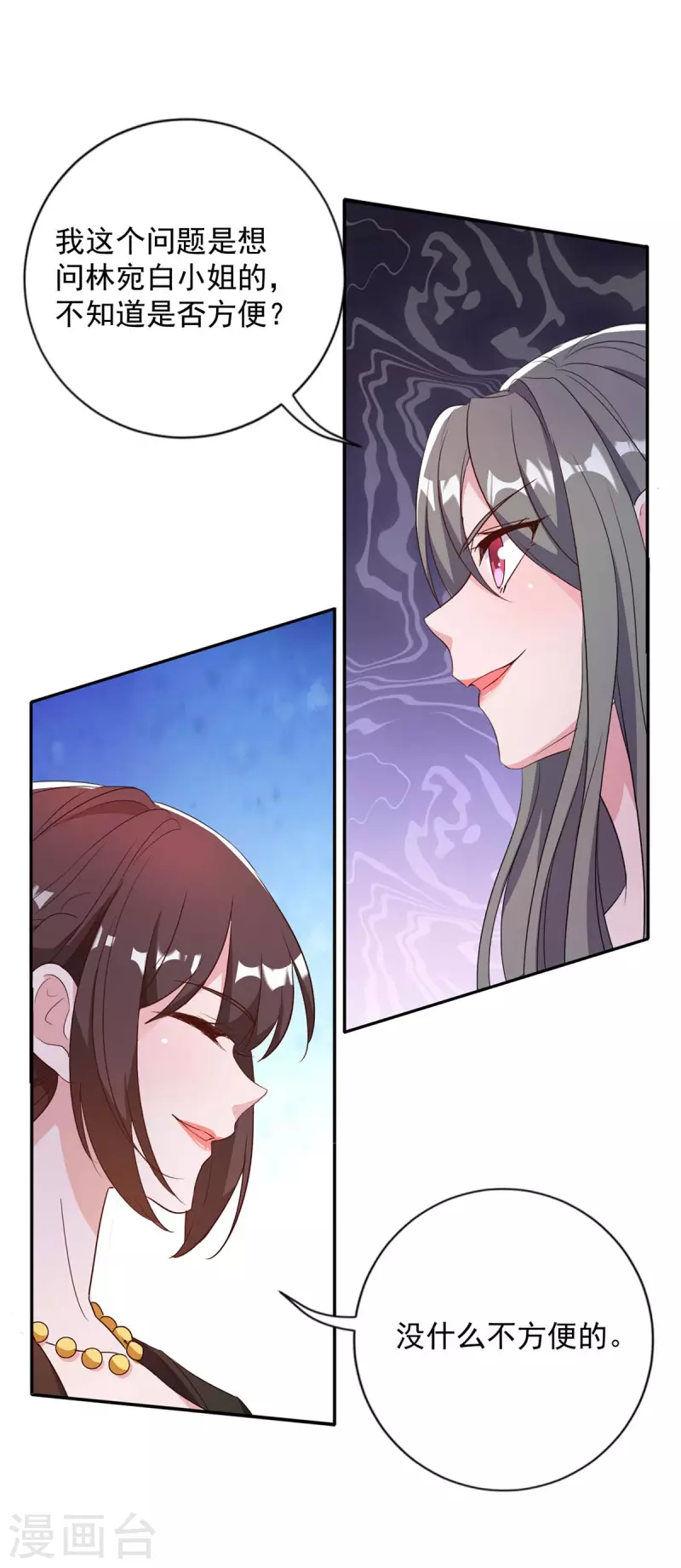 第248话 照片是真的13