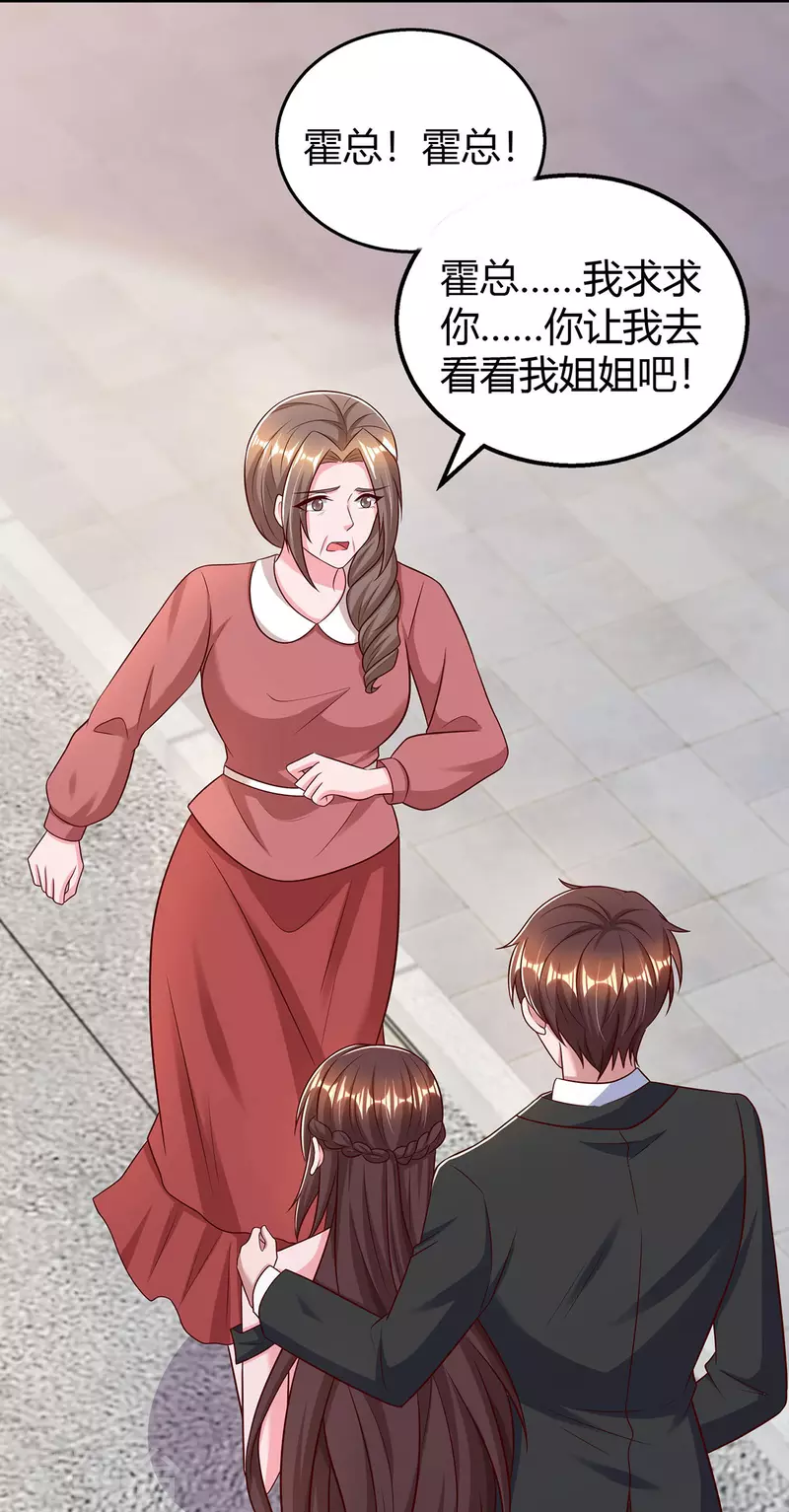 第310话试探19