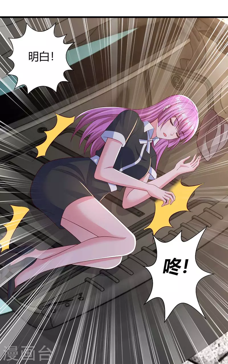 第244话 失忆的原因4