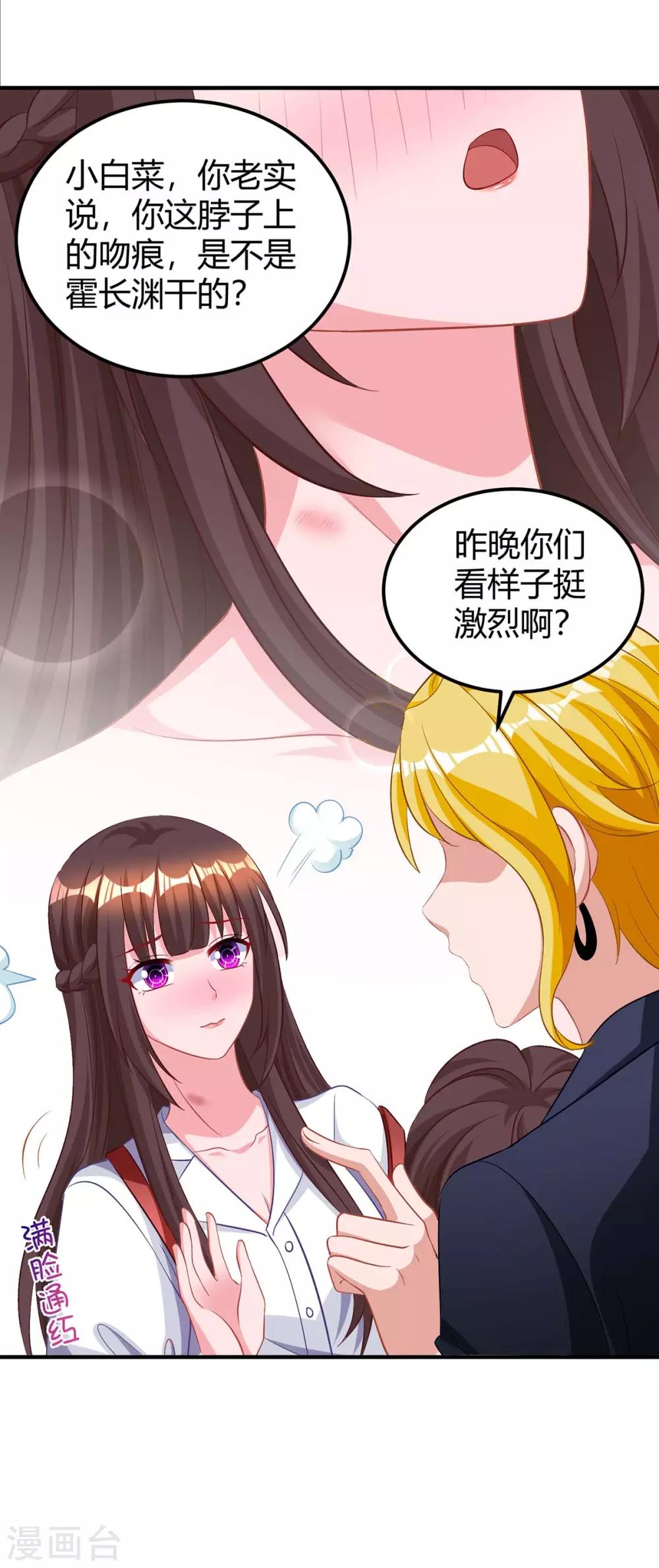 第168话 快点跑18