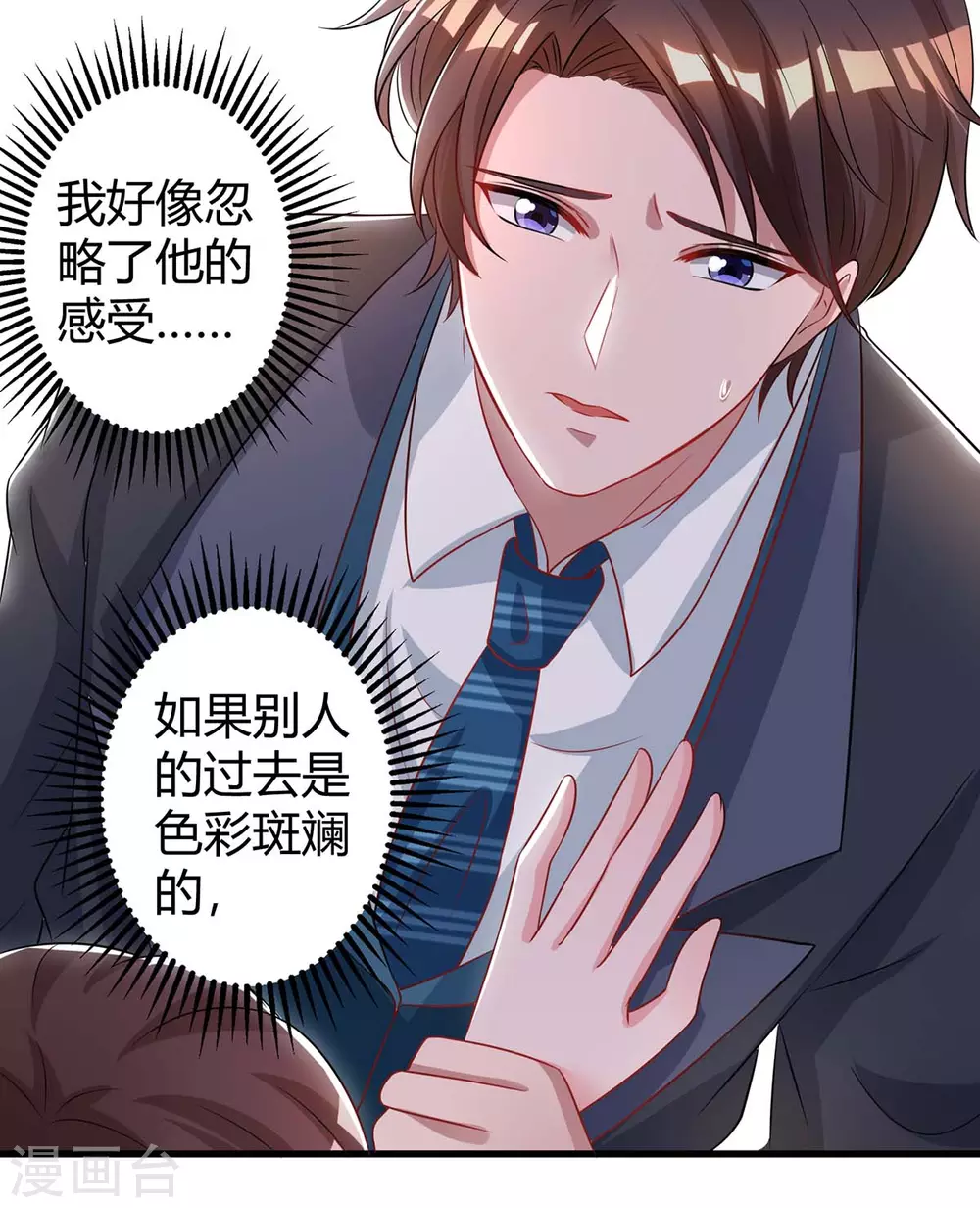 第186话 我做错了吗？15