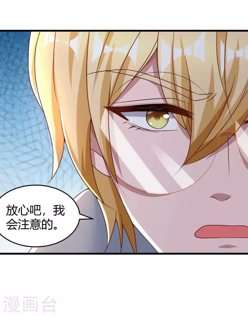 第243话 送你上路14