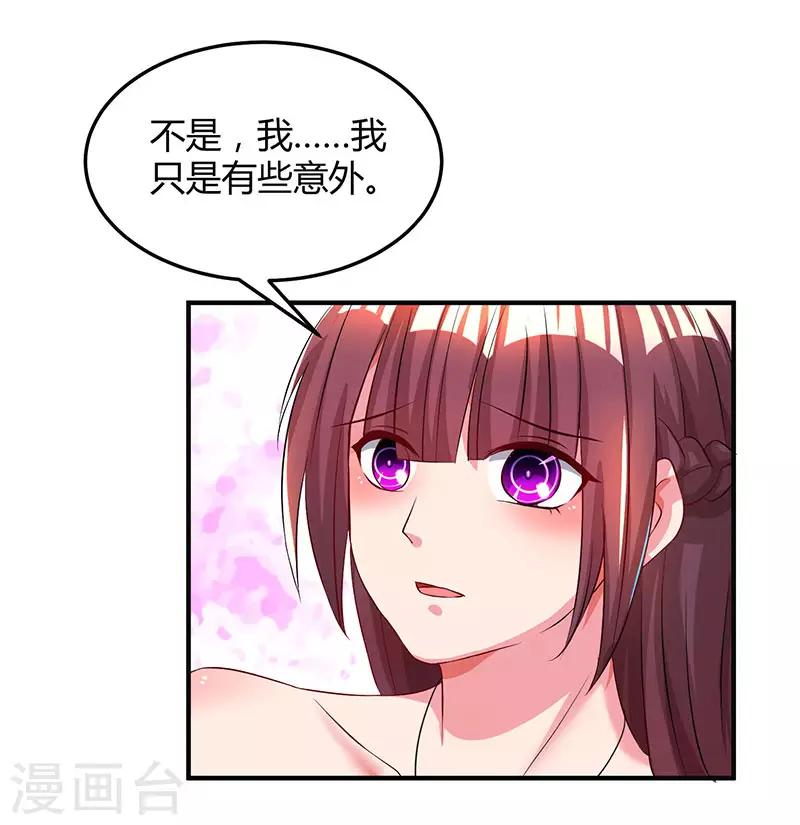 第44话 老相识8