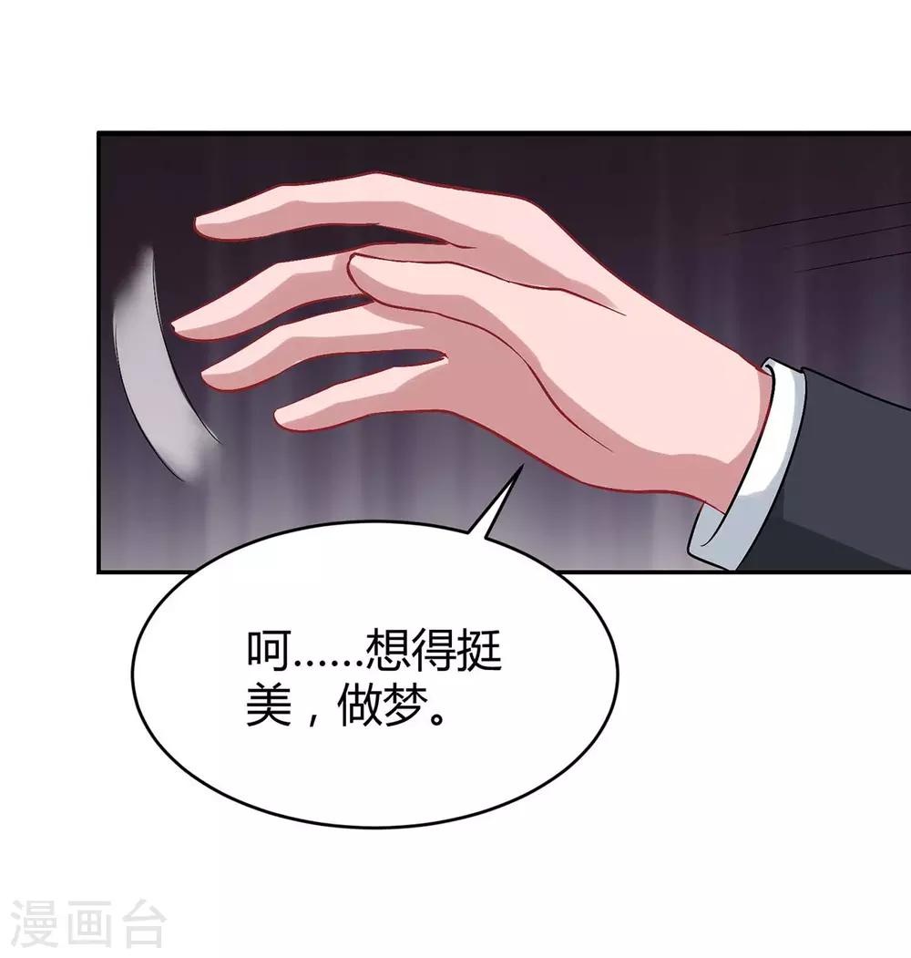 第152话 被赶出门26
