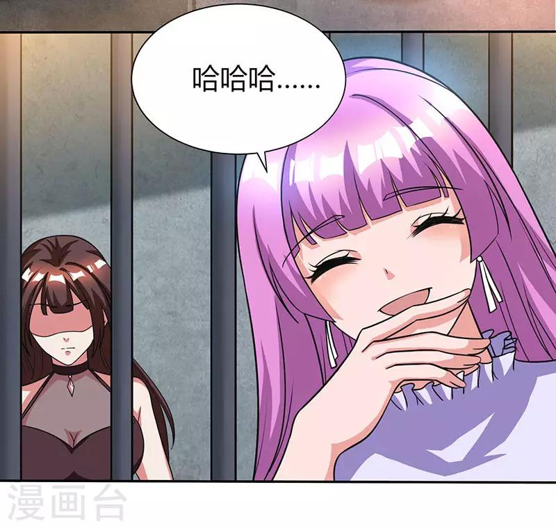 第31话 狼狈不堪3