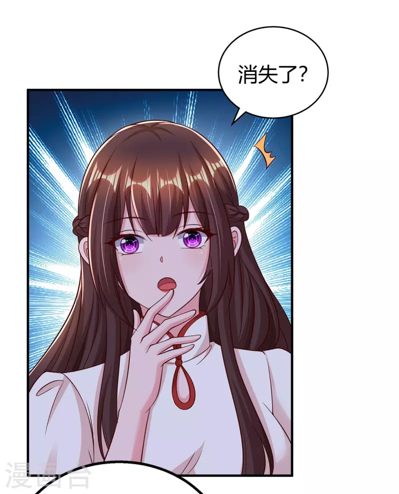 第298话 绑架6