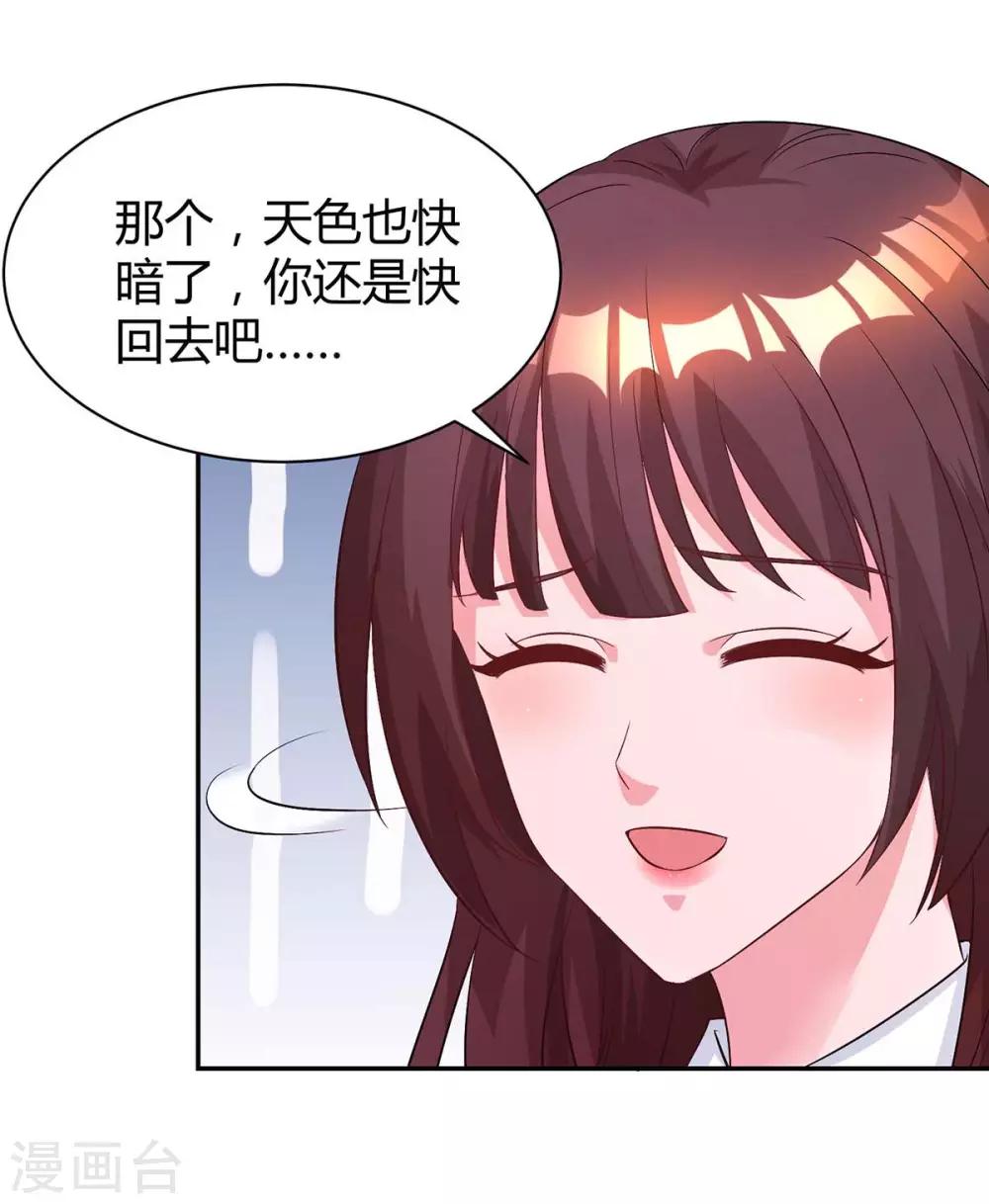 第148话 住下了7