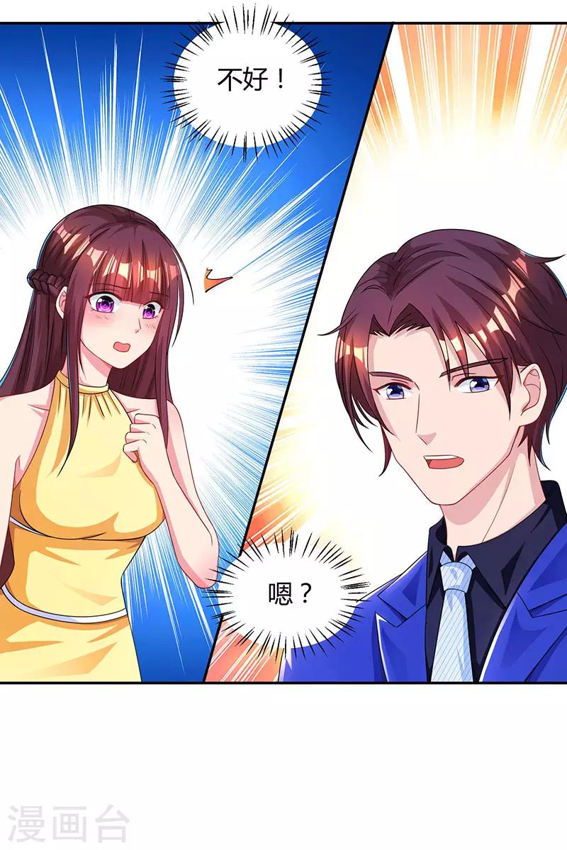 第47话 下意识的撒谎6
