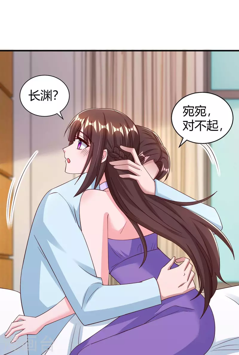 最终话 再也不分开12