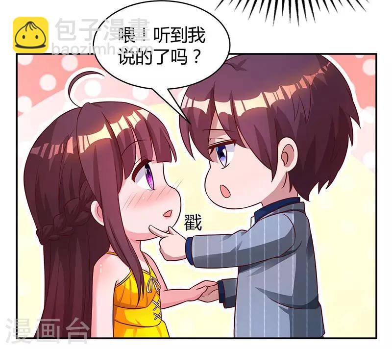 第67话 女朋友24