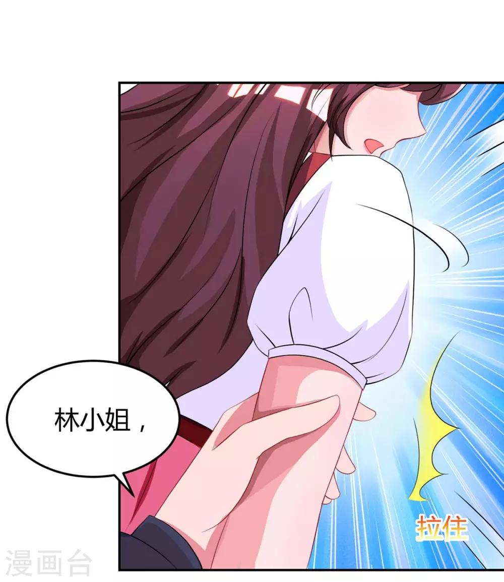 第142话 熟悉的感觉4