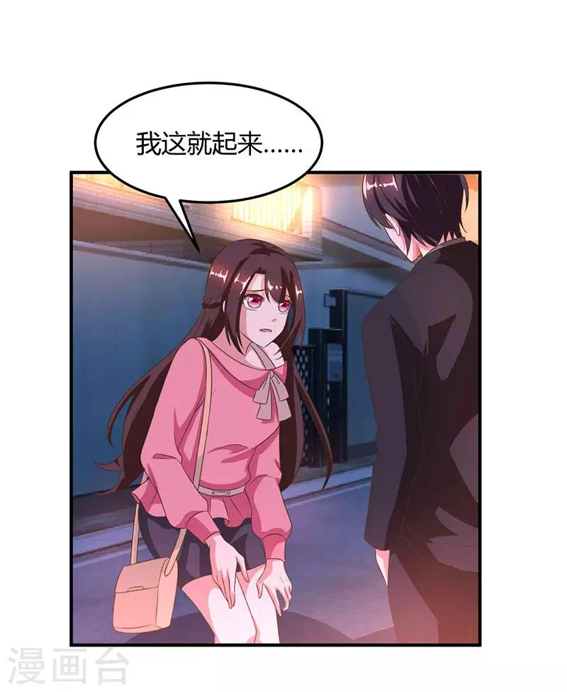 第34话 独一无二1