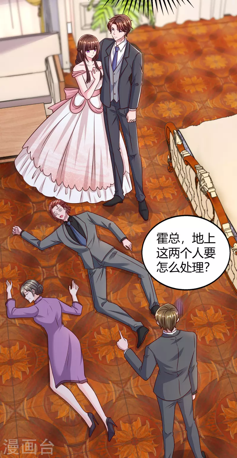 第292话 自食恶果18