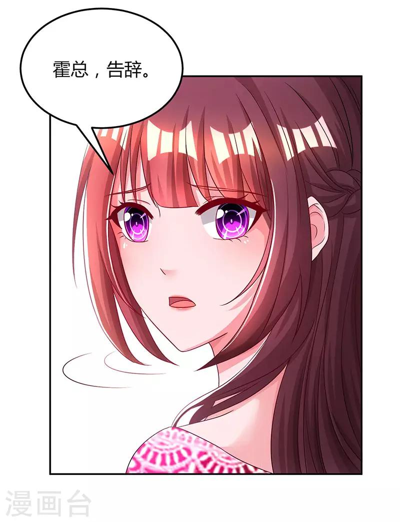 第62话 结束这场交易27