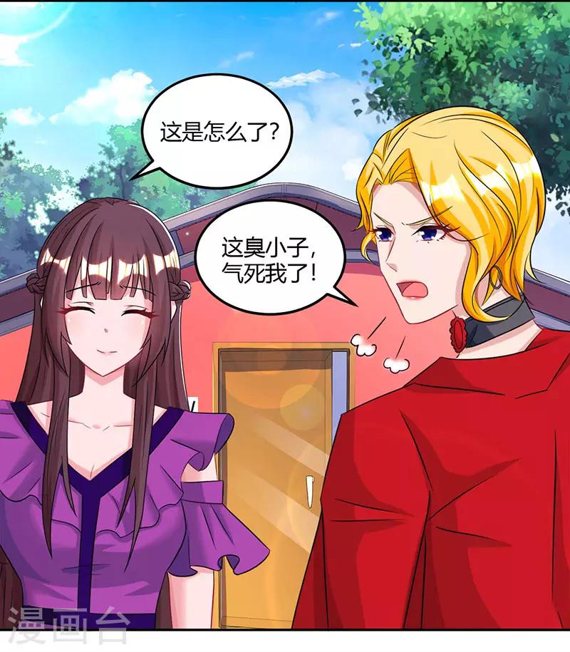 第91话 从小就闷骚4