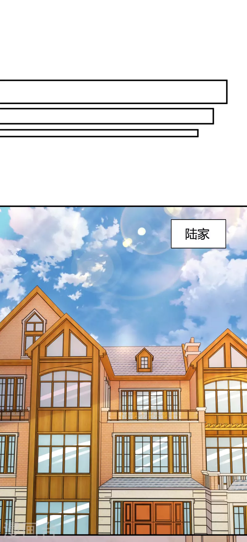 第307话调查真相17
