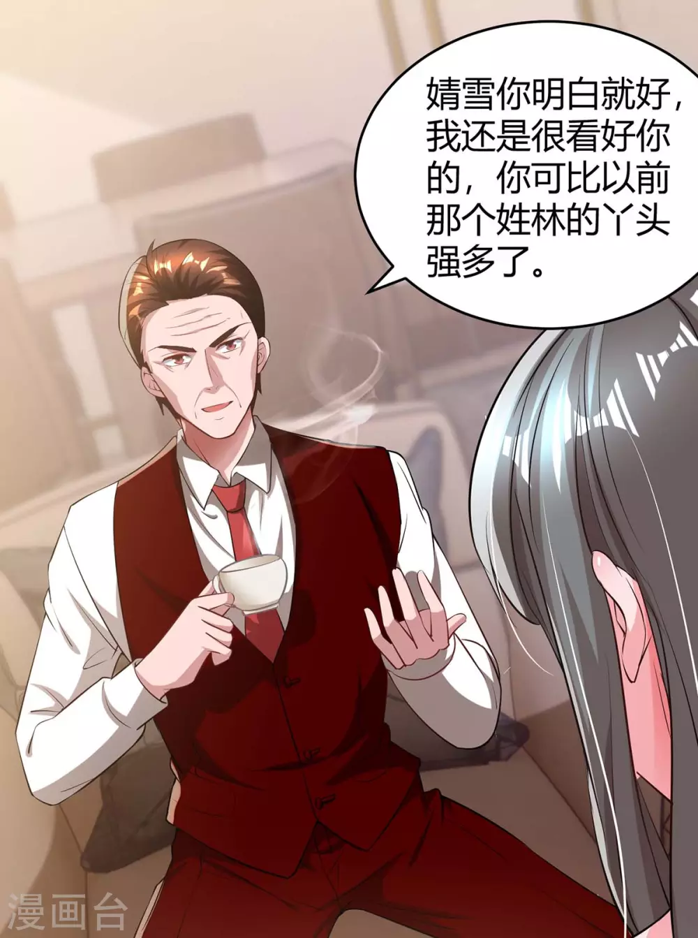 第204话 去霍家求救援19