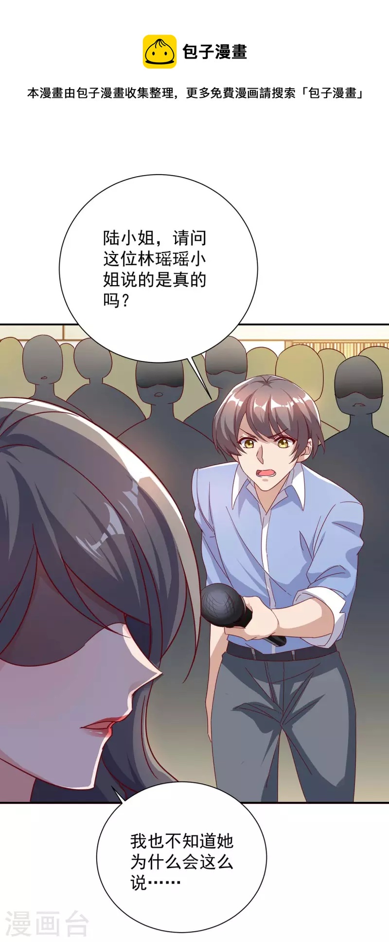 第249话 指证26