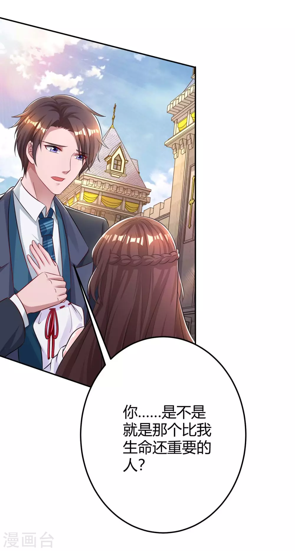 第186话 我做错了吗？13