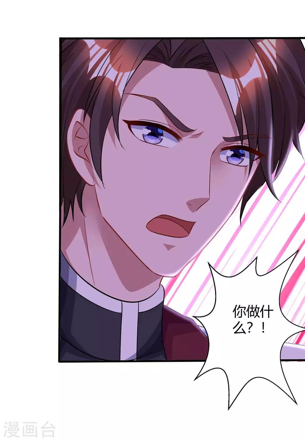 第166话 好机会7