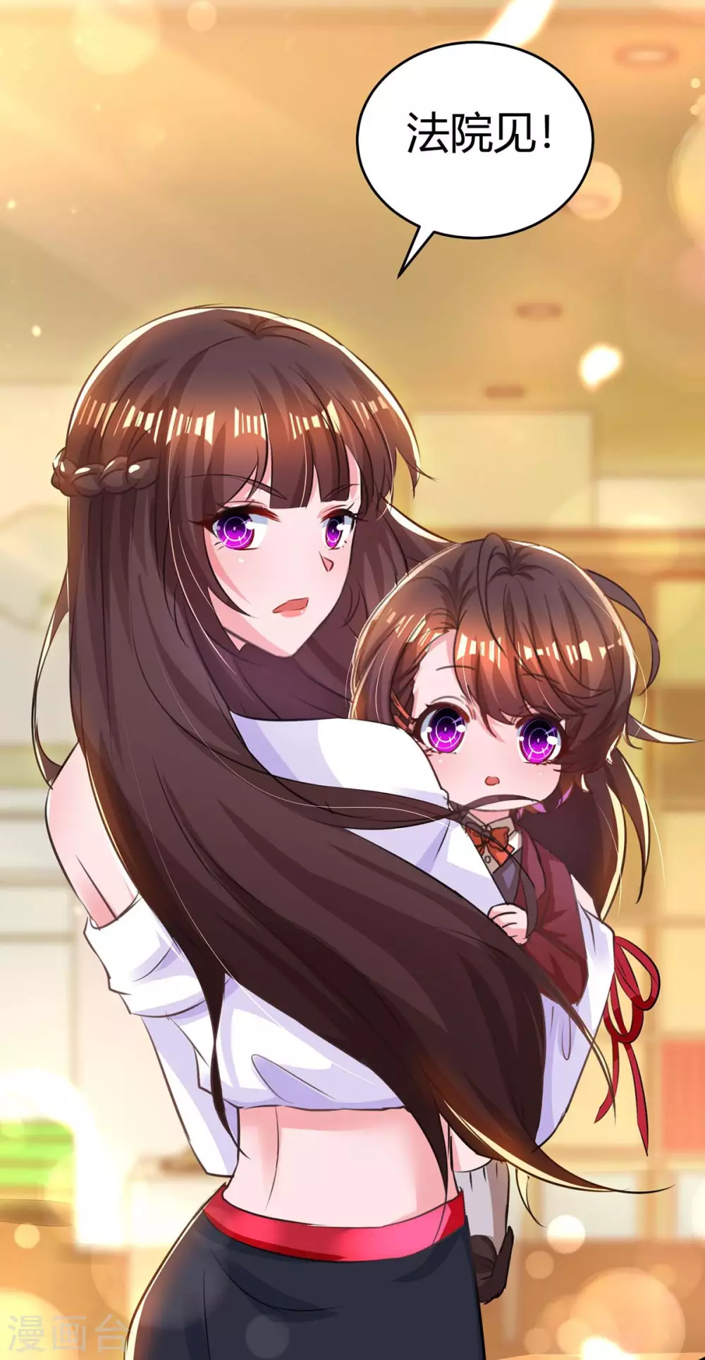 第178话 法院见26