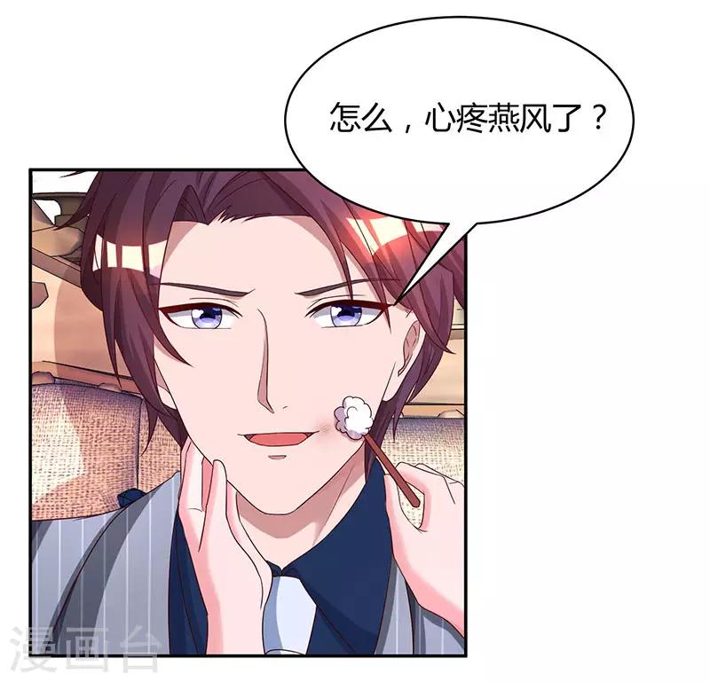 第67话 女朋友2