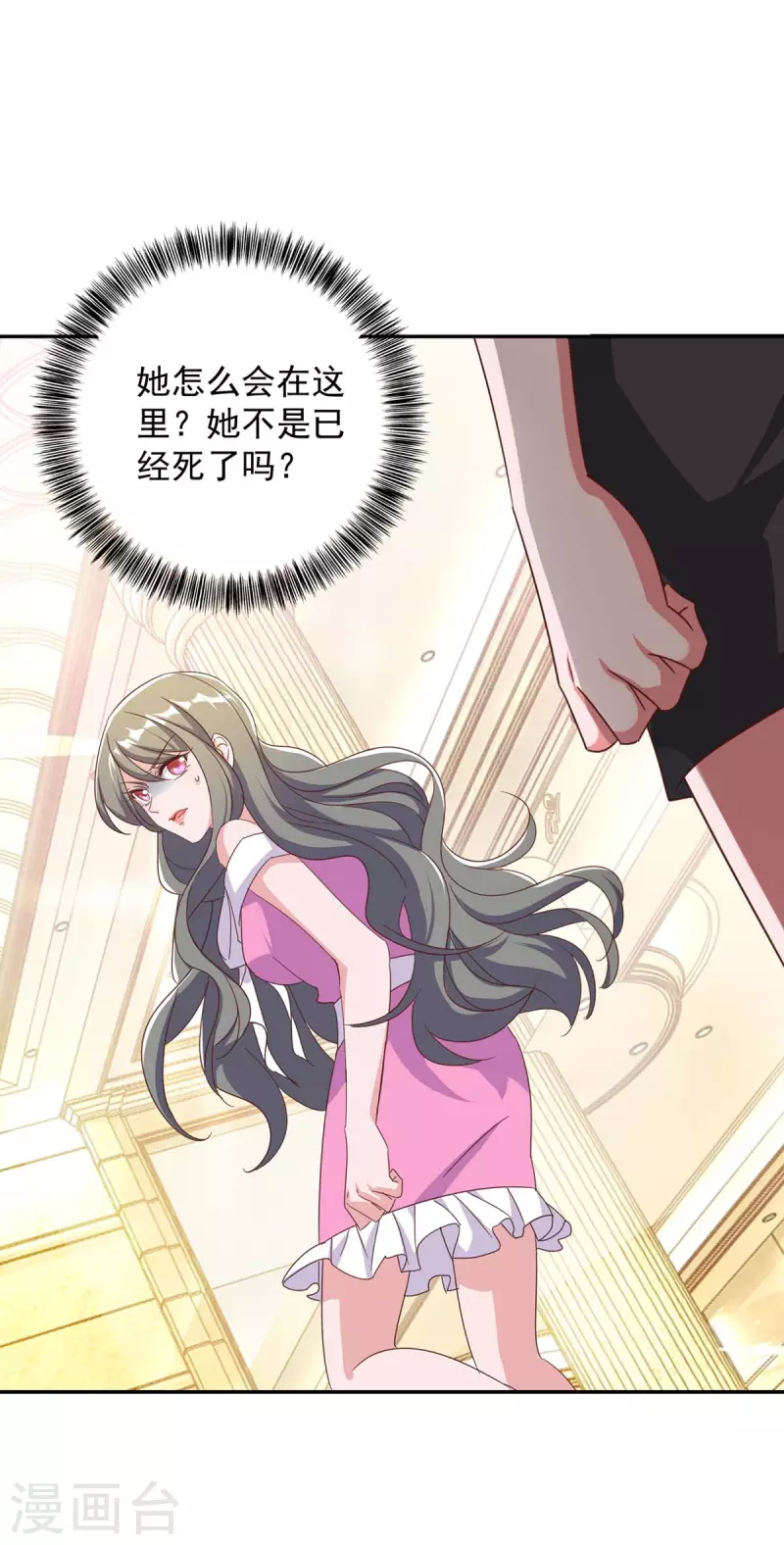 第249话 指证17