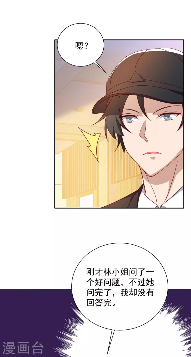 第248话 照片是真的27