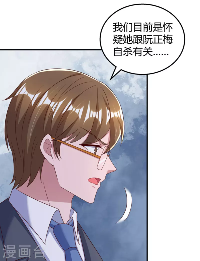 第313话投石问路14