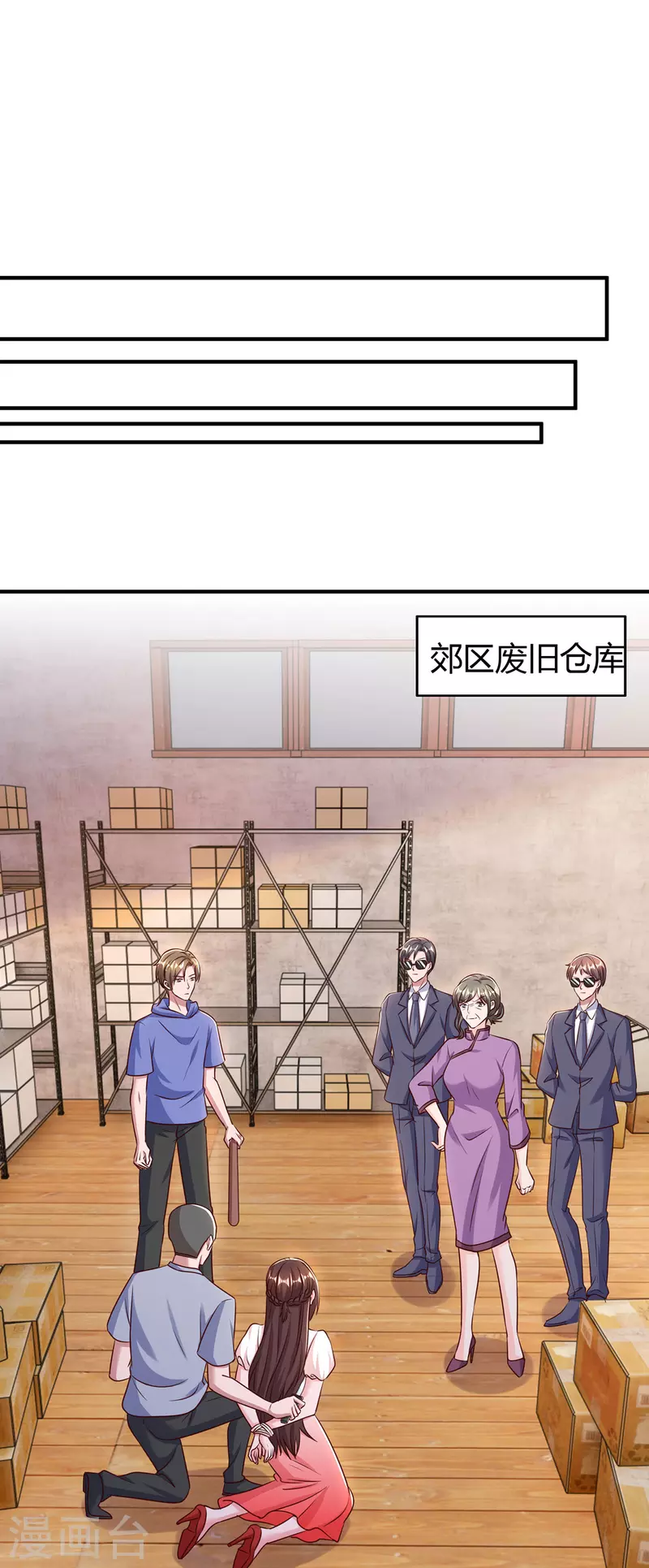 第301话 刺激过头了0