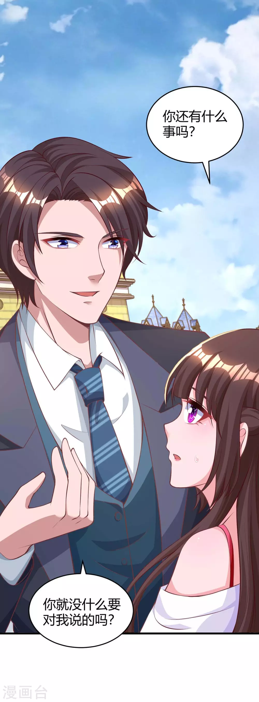 第183话 别乱来17