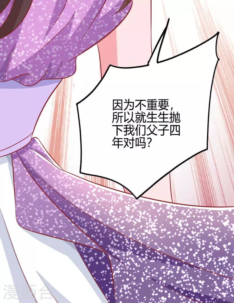 第212话 质问33