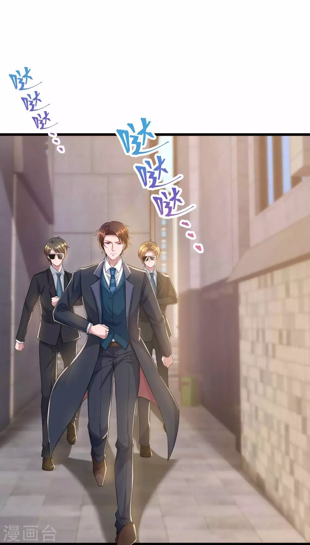 第197话 杀人灭口23