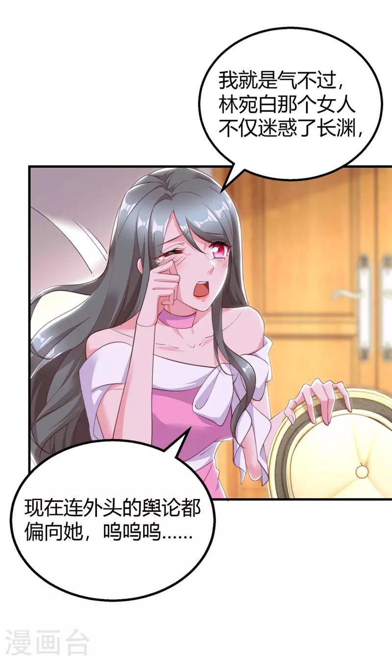 第216话 商量对策20