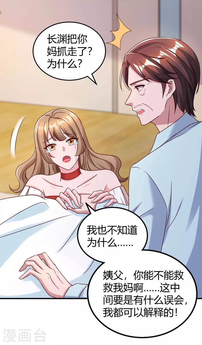 第319话落荒而逃11