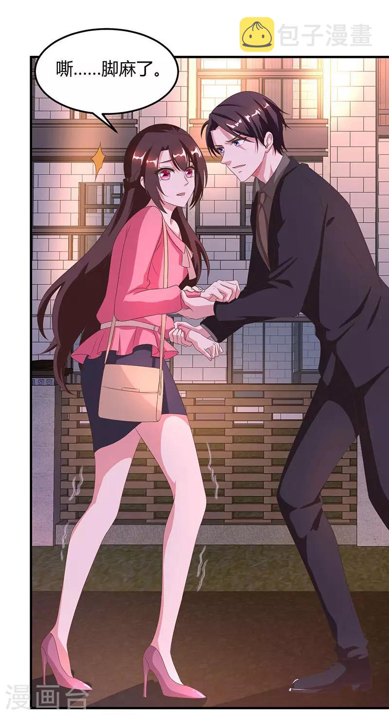 第34话 独一无二3
