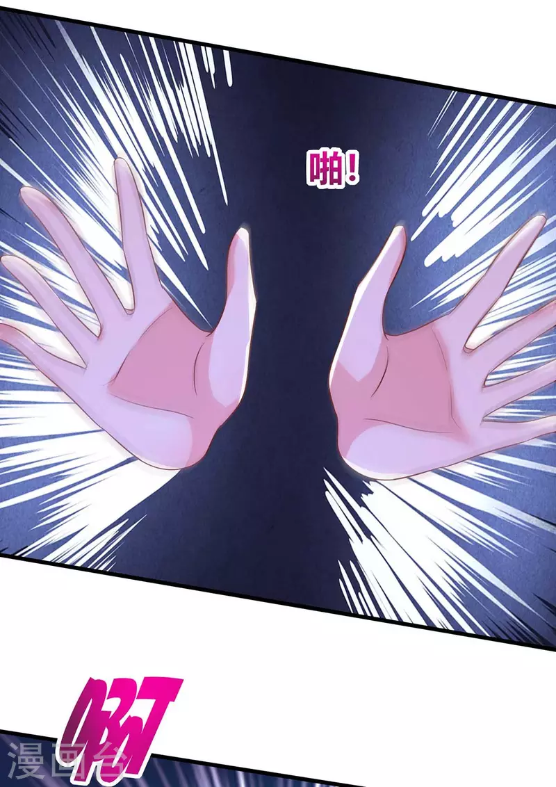 第235话 帅气的宛宛6
